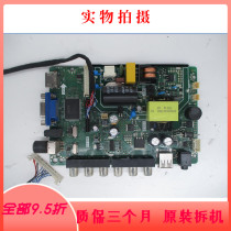 Disassemble miscellaneous 32-inch motherboard SKR 819 with screen LC315TU1A