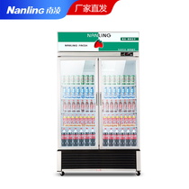 Nanling freezer commercial vertical refrigerated display cabinet beverage refrigerator double door frost-free air-cooled fresh-keeping Cabinet flower cabinet