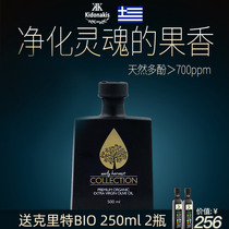 Ramona Early Harvest BIO Manor Collectors Edition PDO Extra Virgin Olive Oil Imported natural high-end olive oil