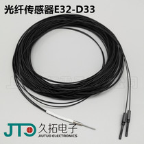 Optical fiber sensor E32-D33 optical fiber 3mm ultra-fine 0 8 convex-pin reflective amplifier sensing probe wire