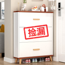 Household door dump shoe cabinet 17CM ultra-thin large-capacity economical entry door simple storage entrance shoe cabinet