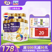 Shengyuan Youbo Baby Elephant Pie Zenjia 4-stage 900g*6oz childrens formula milk powder Youbo official store