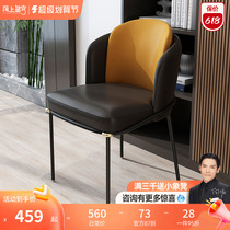 New Chinese household dining room chair dining chair Northern European light luxury hotel special stainless steel leather seat