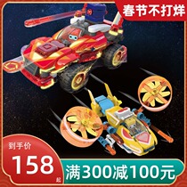 The ever-changing Brucco Team Red Lightning Ice Blue Warhammer Combination Battle Bruck Building Blocks Children's Assembled Toys