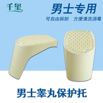 Mens protective care accessories with mens bidet Cleaning private parts (bidet not included)