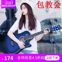 Package teaching 38 inch 41 inch guitar adult guitar beginner guitar student Guitar Guitar piano folk guitar instrument