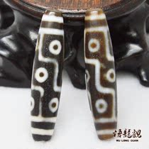 Wulongguan pure natural Tibetan Pearl agate bracelet nine-eyed celestial pearl old cinnabar pendant