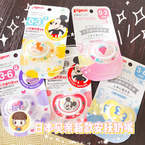 2020 new Japanese Beloved Mickey Minnie baby baby soothed pacifiers sleep-type newborn for 0-6 months