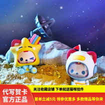 Ali romantic skyline series blind box Tide play hand-held mini doll anime peripheral creative ornaments toy model