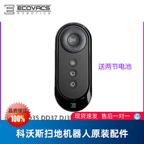 Covos sweeping robot Dibao DO33 DO36 DO37 original new accessories remote control