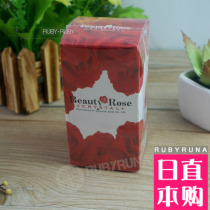 Japanese Bulgarian ROSE Petal Essence BEAUTY ROSE 200 pieces Rose body fragrance