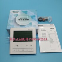 New original Hisense wire controller HYXC-J01H control panel