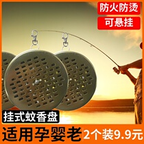 2 hanging mosquito coil tray with lid Outdoor fishing household mosquito coil creative gray plate shelf