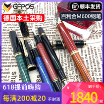 German Pelikan Pen Thyme Gold M600M605 Green Strip Blue Bar Red Strip Black 2020 Limited Red Turtle