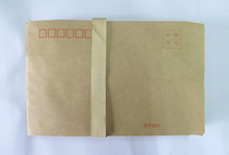 C5 International cowhide envelope (original: 7 envelope 7# envelope) Wenfeng WF-C5