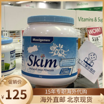 Australia imports Mekozhu Blue sister high calcium desiccant milk powder students middle - aged adult milk powder 1kg