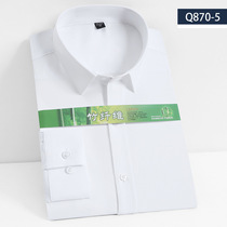 Four seasons can wear high-end non-hot bamboo fiber stretch shirt Anti-wrinkle slim professional frock long-sleeved mens white shirt