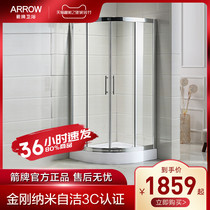 Wrigley shower room overall dry and wet separation arc fan-shaped partition non-slip bottom basin aluminum frame bathroom bathroom can be customized