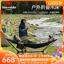 NH Norway customer Outer folding hanging bed Anti-side turning folding bed Camping Single Portable Office Lunch Break Folkchairs