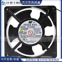 Brand new original STYLE FAN M-12308A 12038 220V AC FAN cooling FAN high temperature resistant