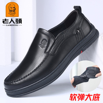 Old mans scalp shoes mens leather autumn breathable casual mens shoes soft leather soft bottom high-end handmade middle-aged dad shoes