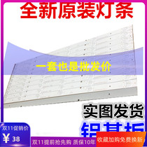 New suitable for Hisense LED48K20JD light bar 48 inch Hisense TV light bar 53CM long 6 light strip aluminum plate