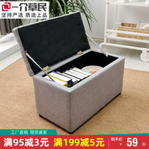 Change of shoes stool Home doorway cloth art wearing shoes stool Clothing Shop Containing Stool Solid Wood Strip Bench Minima Storage Sofa stool