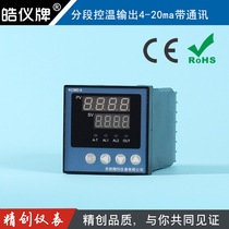 Yu Yao Fine Innovation Meter KCMD-9P1WARS Universal Input 4-20mA Output Program Segment temperature-controlled with RS485