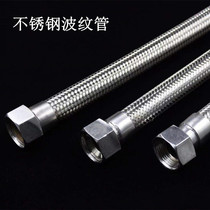 6 points DN20 stainless steel bellows braided mesh bellows Steam pipe Explosion-proof hose