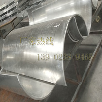 Aluminum veneer circular column-column plate punching and folding door head exterior wall wave arc shape ceiling image background wall
