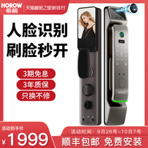 Xi arrow fingerprint lock code lock 3D face recognition home security door smart lock door lock electronic lock swipe card R9