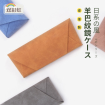 Japan Glasses Case Women Ins Portable Retro Original Accommodation Pressure creative students Myopia Containing eye Box Men