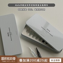 South Korea abib Morning and Good Night double extraction intensive repair bottle essence moisturizing facial solution antioxidant