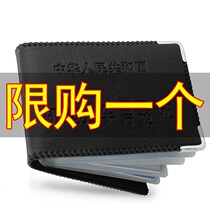 Drivers license leather case Mens and womens multi-function drivers license clip One-piece charter car driving license Two-in-one document book
