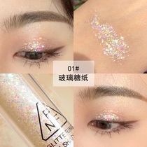 Starry liquid eye shadow white sequins delicate diamond pearlescent high gloss eye shadow