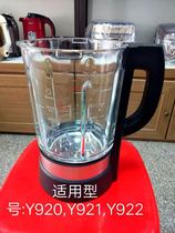 Jiuyang Original Factory Accessories Wall Breaking Machine L18-Y920 Y921 Y922 Mixing Cup Glass Heating Cup