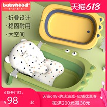 Baby bath tub Bath tub Baby foldable toddler sitting and lying large bath tub Childrens household newborn childrens products