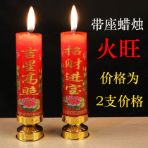 Candles home for Buddha incense candles moving the God of wealth big worship old-fashioned Buddha resistant to burning housewarming temples