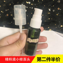 Apply Lamer sea Blue-Mystery Essence water 30ml Small sample press head Lean Liquid Squeeze Nozzle Pump Head