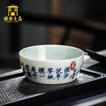 Jingdezhen ceramic hand-painted blue and white Song Huizong Nongfang Poem post Puer Kung Fu tea cup large tea set