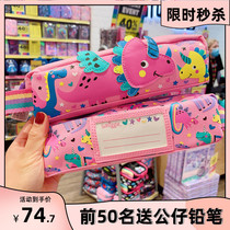 Australian smiggle elementary school student cartoon pocket ultra-light male and female handwriting box unicorn harvest pencil box