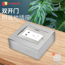 Lo Mont Slim Fit in double open door concealed 5-hole network ultra-thin silver waterproof ground floor insert stainless steel