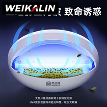 Shop Mosquito Killer Lamp Mosquito Killer Mosquito Repellent Restaurant Restaurant Hotel Home Wormstick Catch Fly A Sweeping Wall-mounted