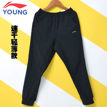 Li Ning Boy Clothing Boy 2020 Summer New CUHK Child Teenagers Light Thin Speed Dry Breathable Children Sport Long Pants