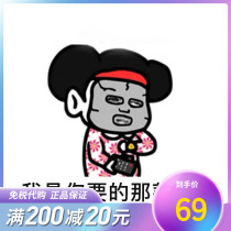 2 boxes one 1 meme face mask all you want is in this not to post buyer xiu 