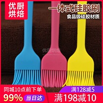 One-piece silicone oil brush high temperature resistant barbecue brush cooking kitchen food brush diy baking tool