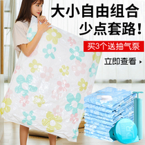 Dr. Storage vacuum compression bag cotton quilt special storage bag for household thickened clothes extraction bag