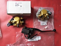 Suitable for Yamaha motorcycle accessories JYM125 Tianjian Tianjian YBR125 disc brake pump upper pump lower pump brake pump