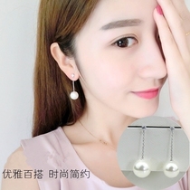 s925 pearl earrings female sterling silver Korean temperament earrings long earrings not easy allergy earrings female accessories