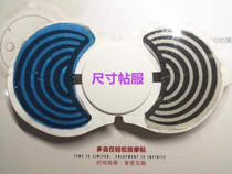 Free gel sheet Gel patch Multi-free easy massage patch matching replacement two pairs () TH